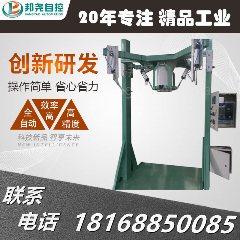 自動定量稱重噸包秤 礦粉噸袋包裝機灌裝設備 噸袋打包機-1 自動定量稱重噸包秤 礦粉噸袋包裝機灌裝設備 噸袋打包機-1