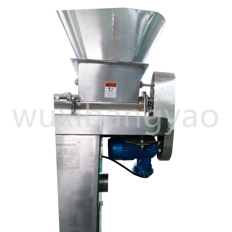 自動(dòng)定量包裝秤 新能源材料顆粒包裝機(jī) 全自動(dòng)定量包裝秤-4 自動(dòng)定量包裝秤 新能源材料顆粒包裝機(jī) 全自動(dòng)定量包裝秤-4