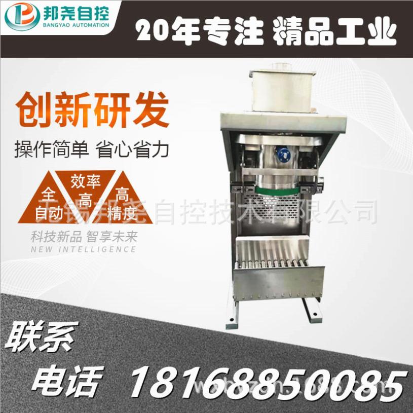 粉末包裝秤 化工能源材料敞口定量稱重包裝秤 粉劑包裝廠家-1 粉末包裝秤 化工能源材料敞口定量稱重包裝秤 粉劑包裝廠家-1